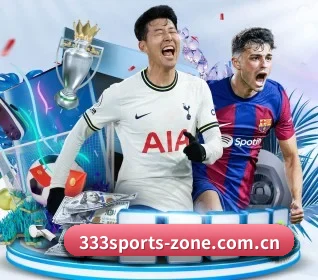 333体育 APP 界面